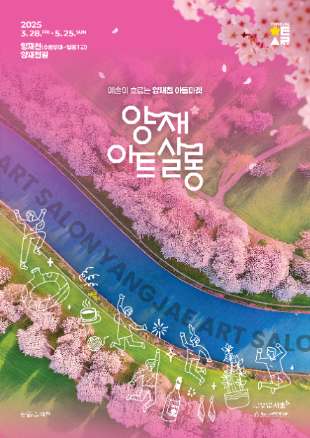 크래프트살롱 이미지