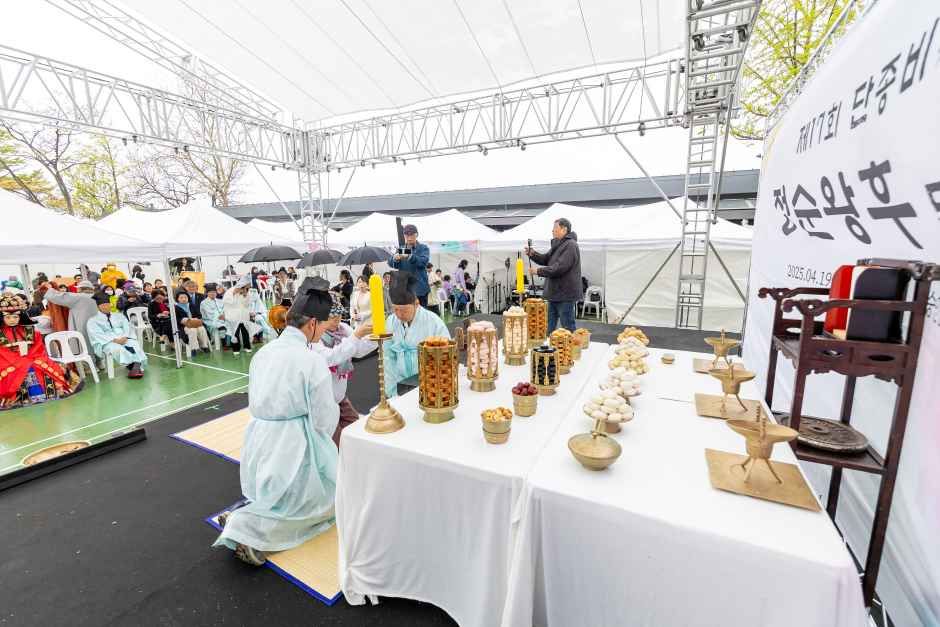 2026 정순왕후 문화제 (5).jpg