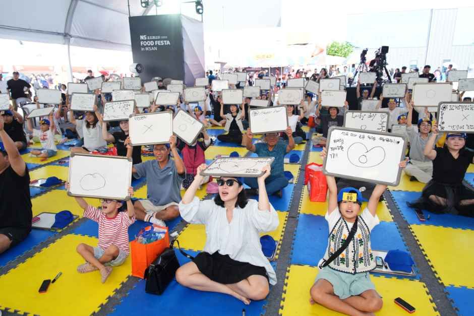 2026 NS푸드페스타 (4).jpg