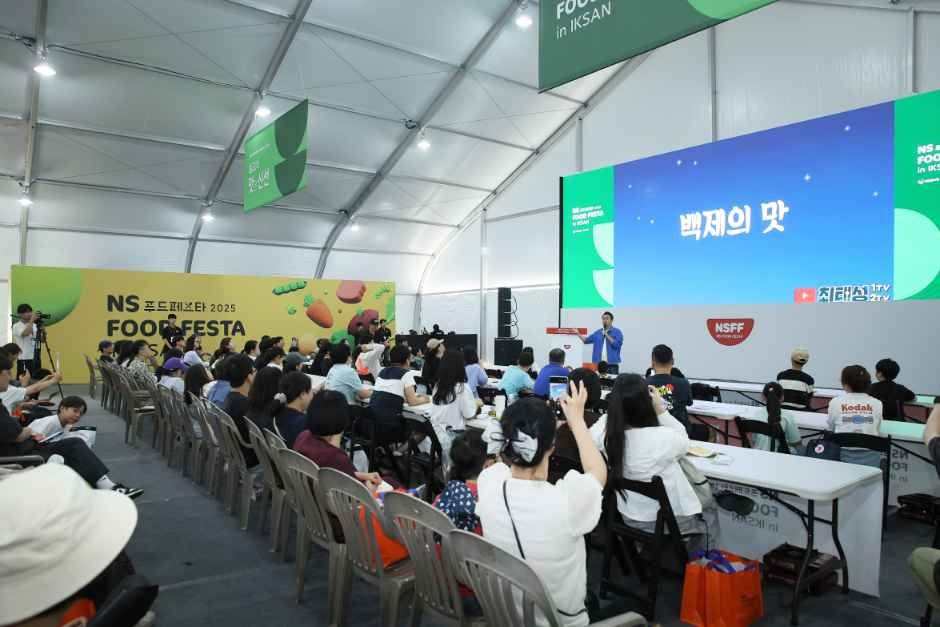 2026 NS푸드페스타 (1).jpg