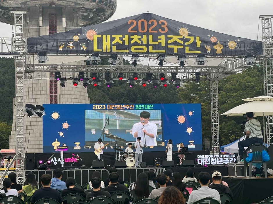 2024 대전청년주간 1