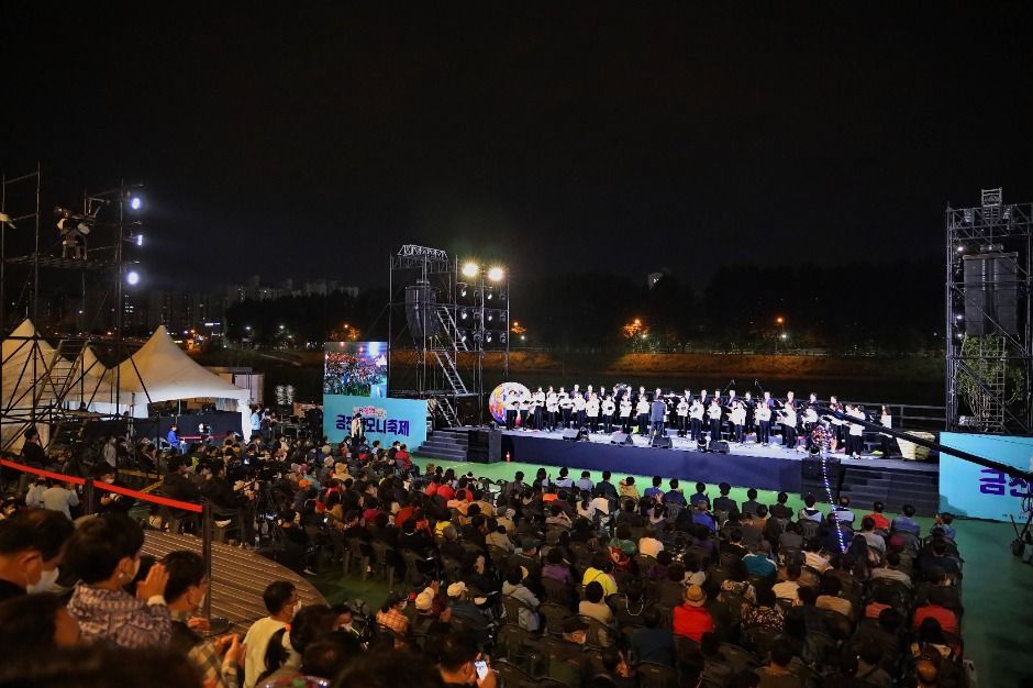 2025 금천하모니축제 4