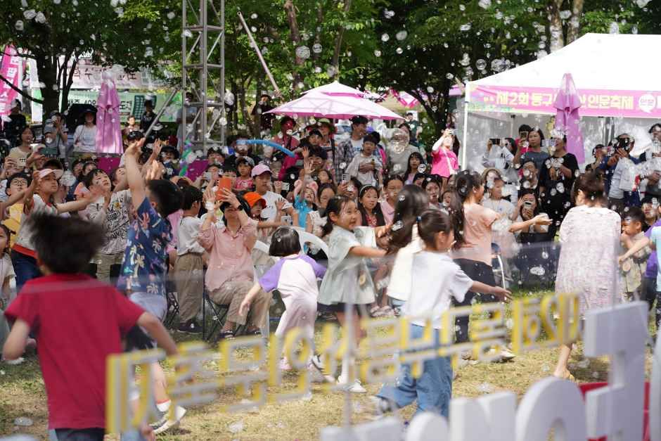 2026 무등산 인문축제 (3).jpg