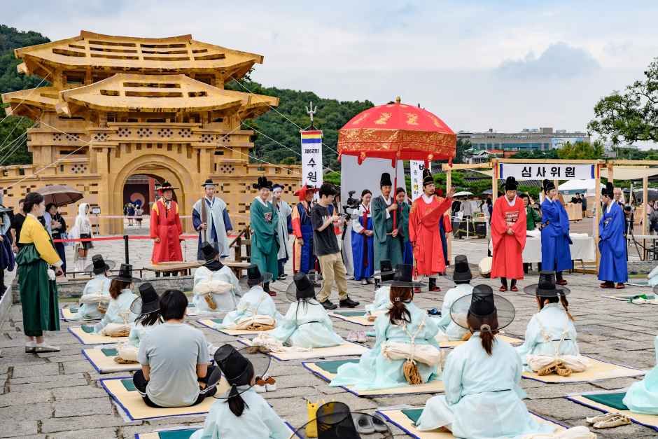 수원화성문화제 포스터 · 경기 축제