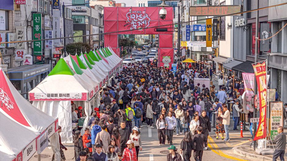2026 원주만두축제  (1).jpg