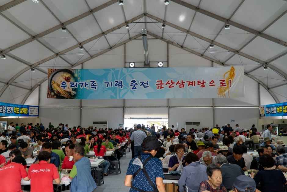2026 금산 삼계탕축제 (4).jpg