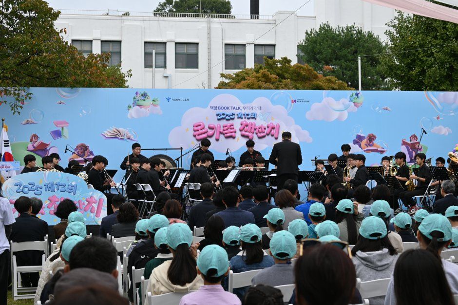 2026 온 가족 책 잔치 (4).JPG