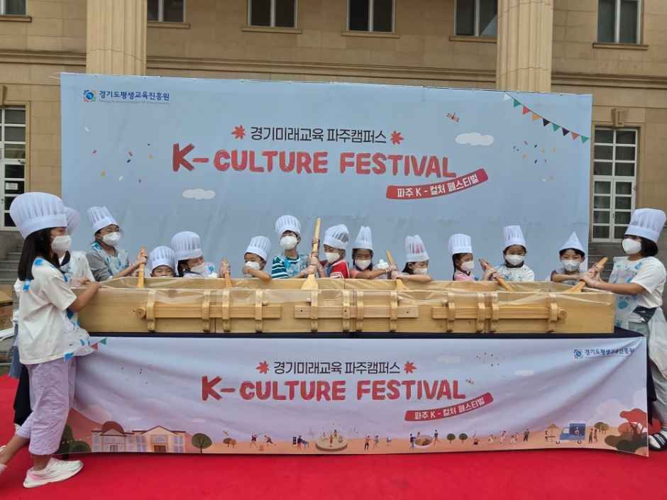 2026 파주 케이컬처페스티벌 (3).jpg