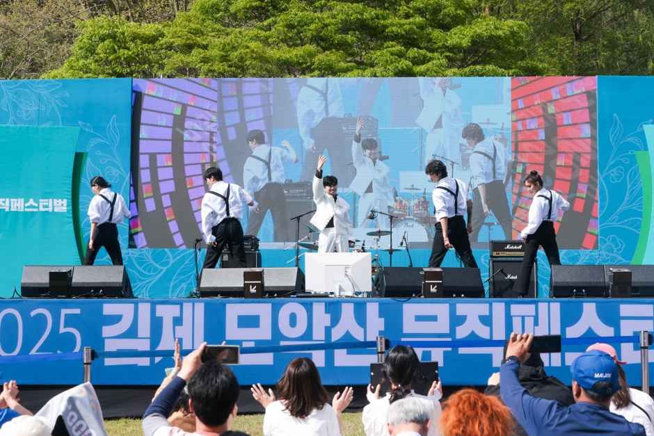 2026 김제 모악산 뮤직페스티벌 (2).jpg