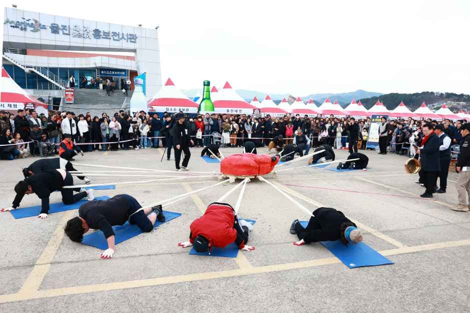 2026 울진대게와 붉은대게 축제 (2).JPG