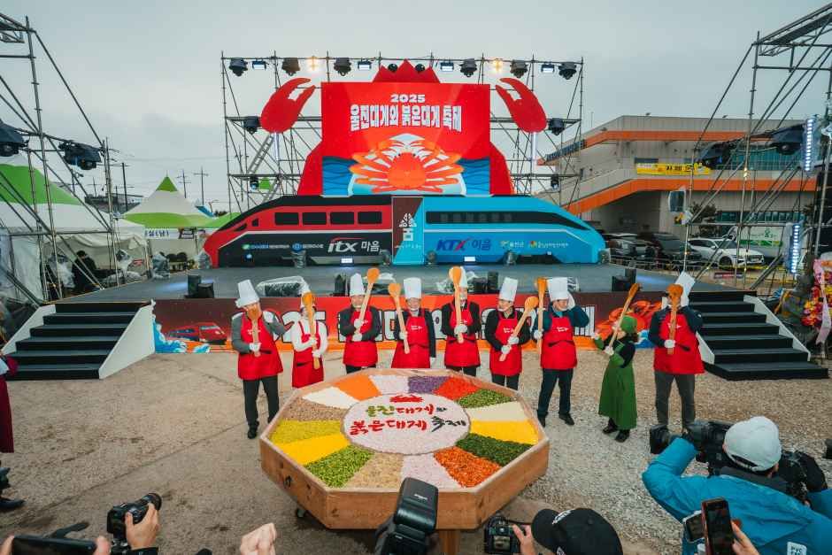 2026 울진대게와 붉은대게 축제 (6).jpg