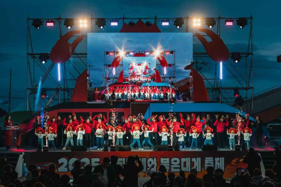 울진대게와 붉은대게 축제 포스터 · 경북 축제