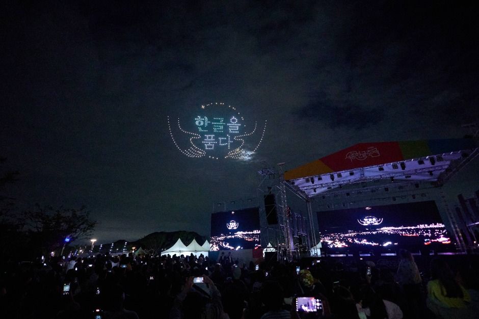 2025 세종한글축제 6