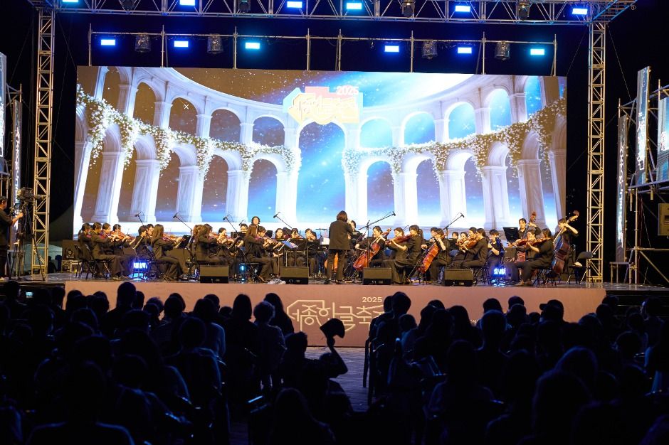 2025 세종한글축제 10