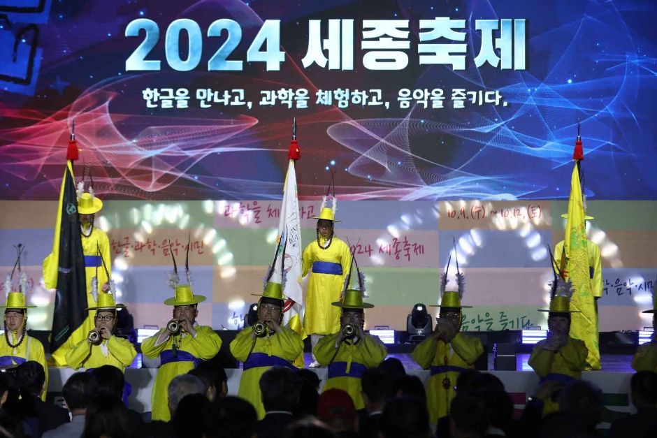 2024 세종축제 3