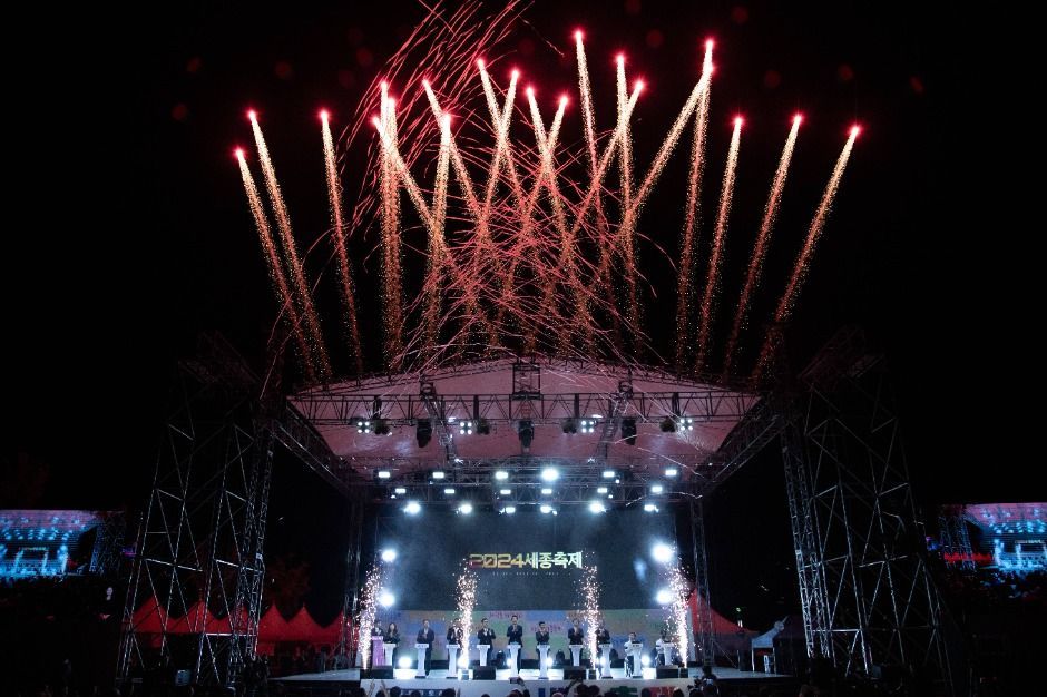 2025 세종축제 1