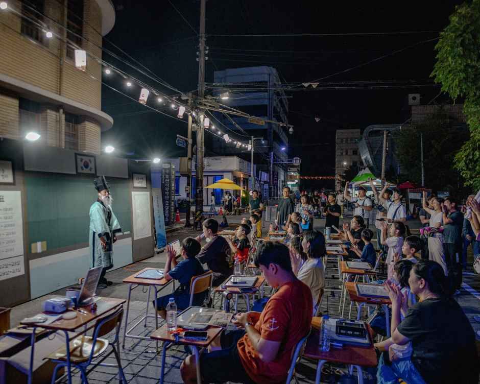 Gunsan National Heritage Night Tour