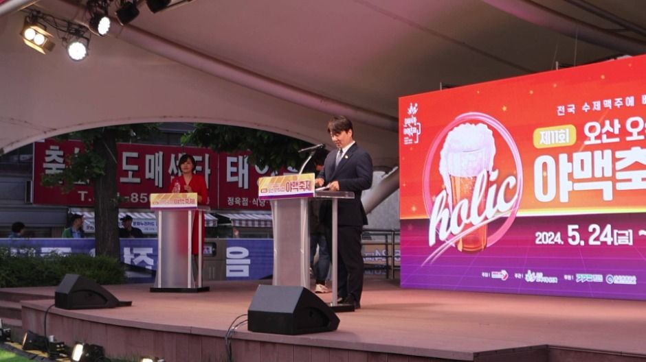 2025 야맥축제 3