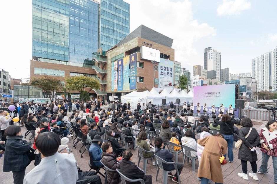 성북 책모꼬지 북페스티벌 포스터 · 서울 축제