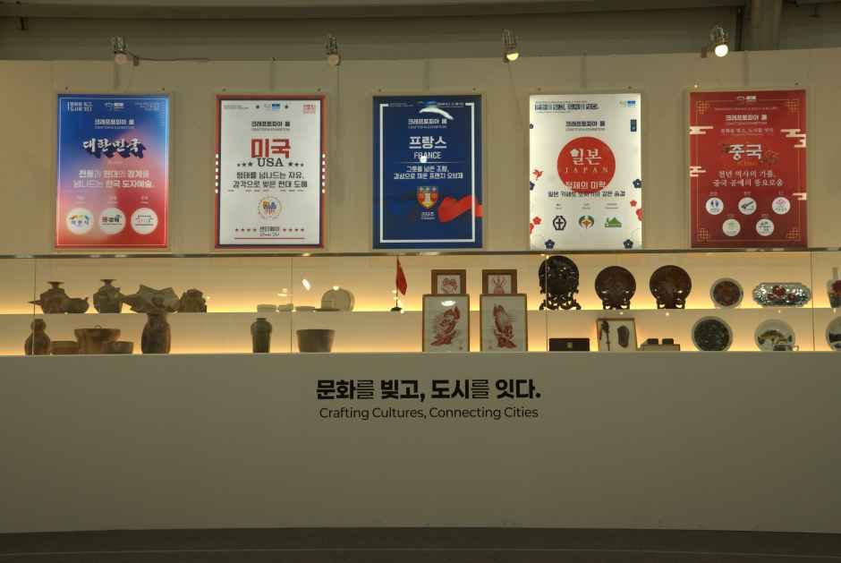 2026 이천도자기축제  (2).jpg