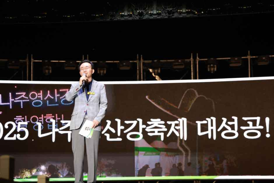 2026 나주영산강축제 (4).png