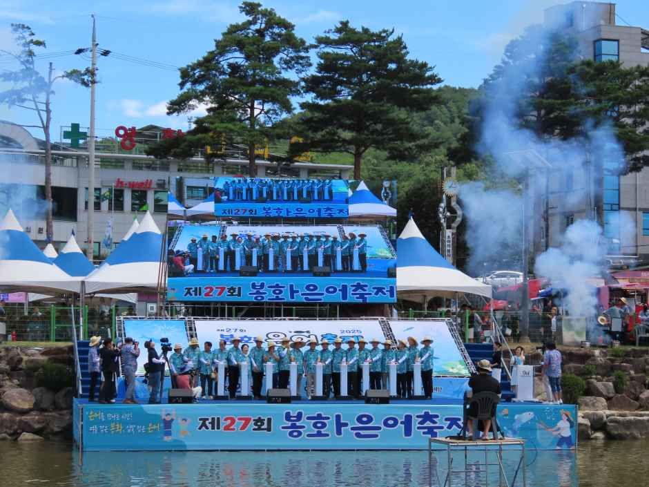 2026 봉화은어축제 (4).JPG