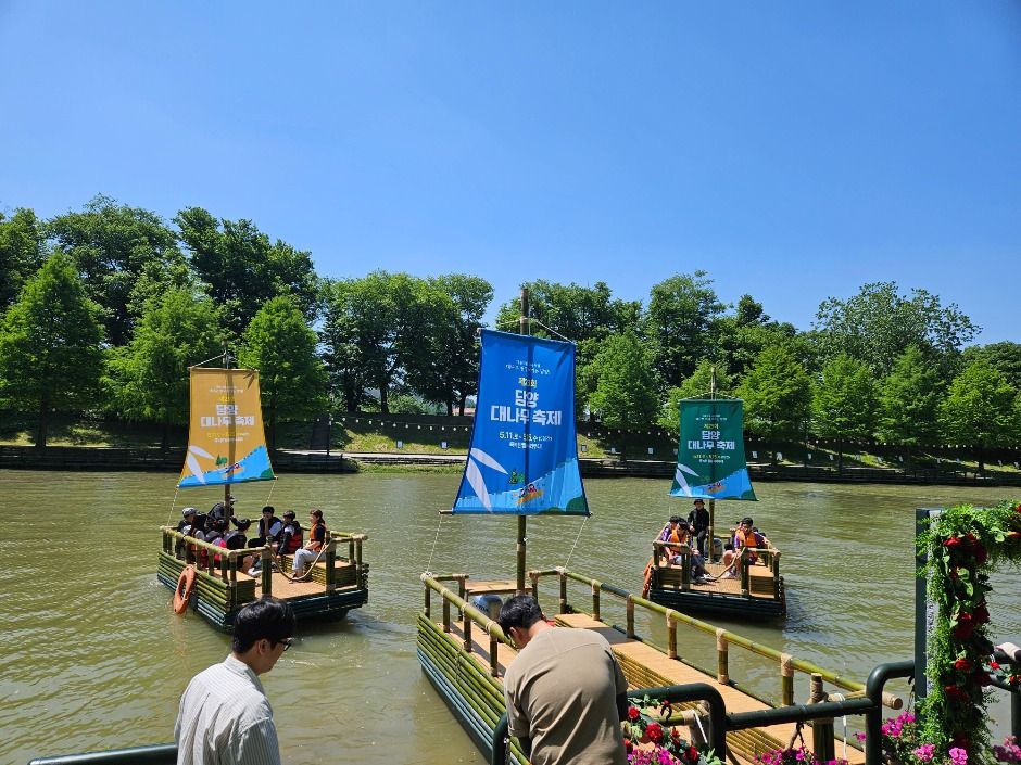 2025 담양 대나무축제 2