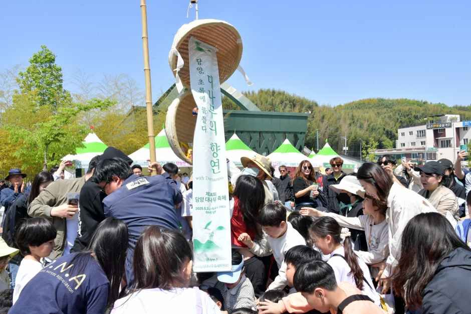 2026 담양 대나무축제  (5).jpg