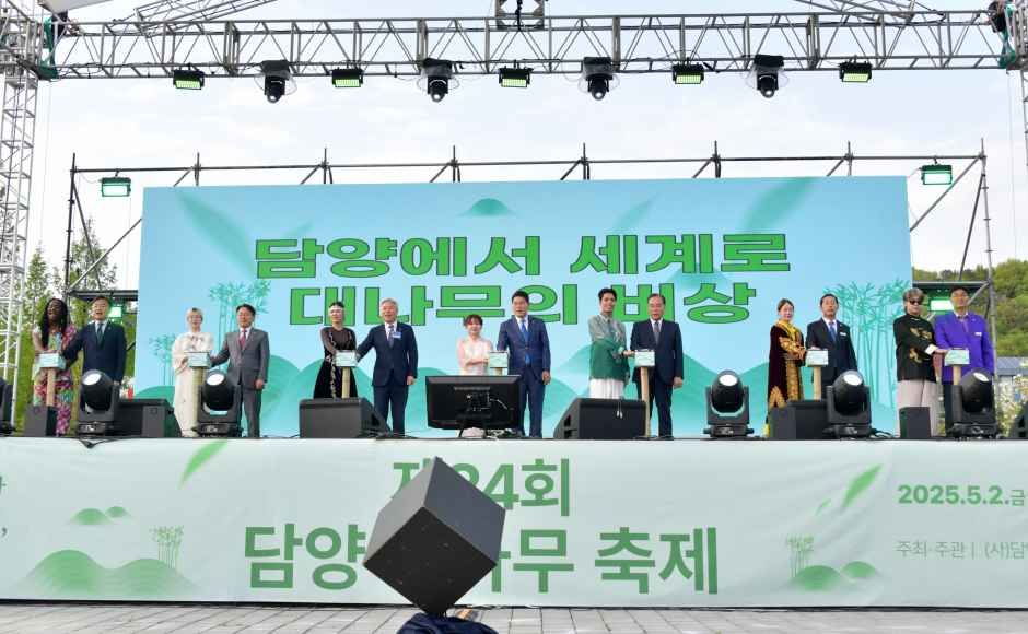 2026 담양 대나무축제  (7).jpg