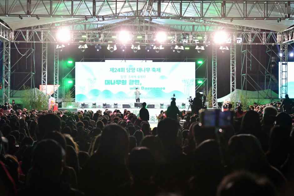 2026 담양 대나무축제  (4).jpg