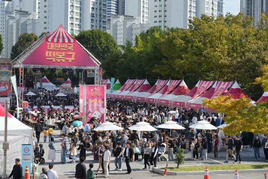 Tteokbokki Festival official poster