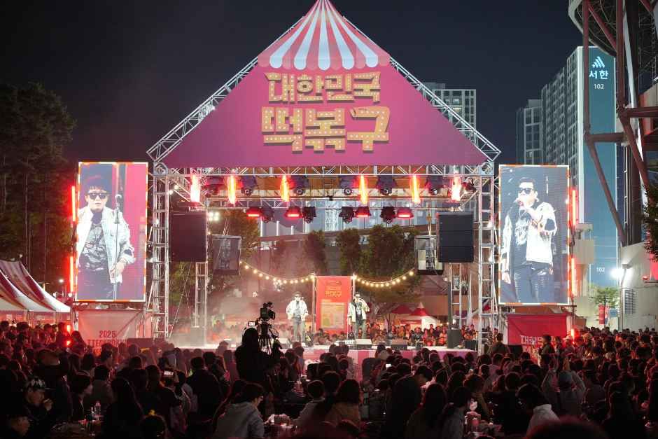 2026 떡볶이 페스티벌 (6).JPG