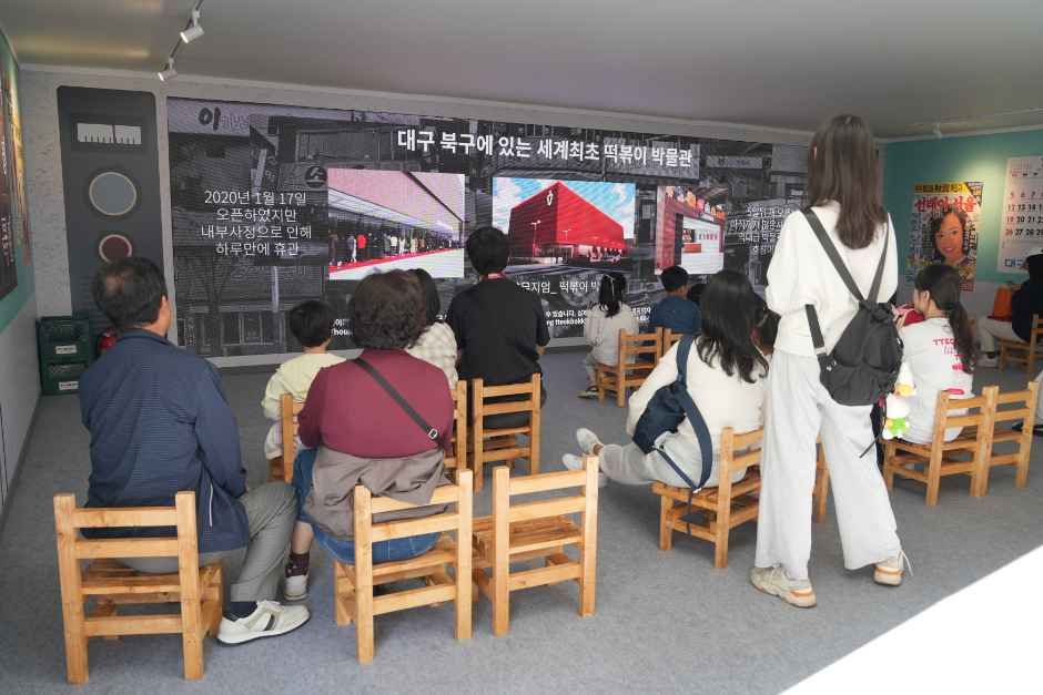 2026 떡볶이 페스티벌 (9).JPG