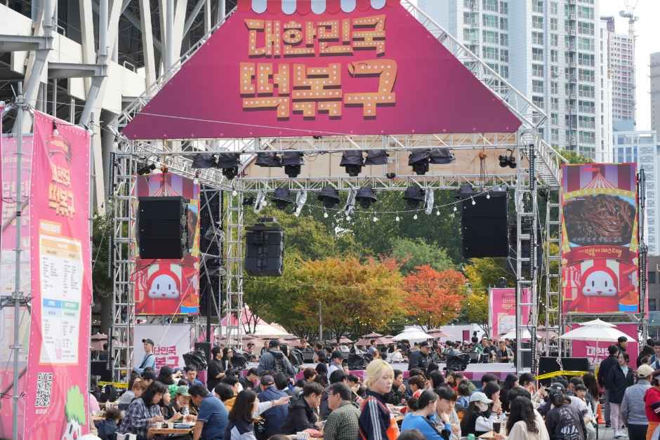 2026 떡볶이 페스티벌 (2).JPG