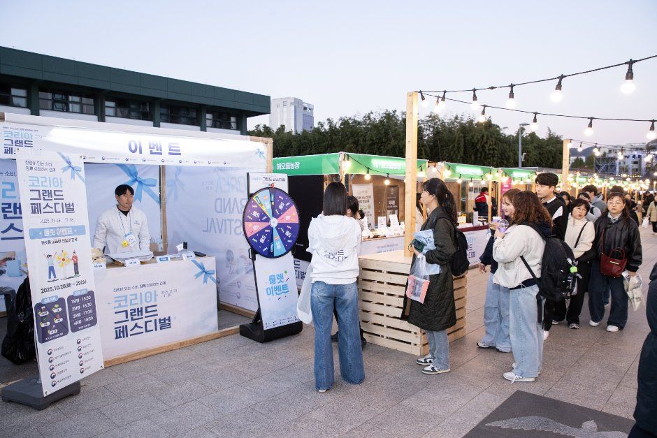 2026 코리아 그랜드 페스티벌 (3).jpeg