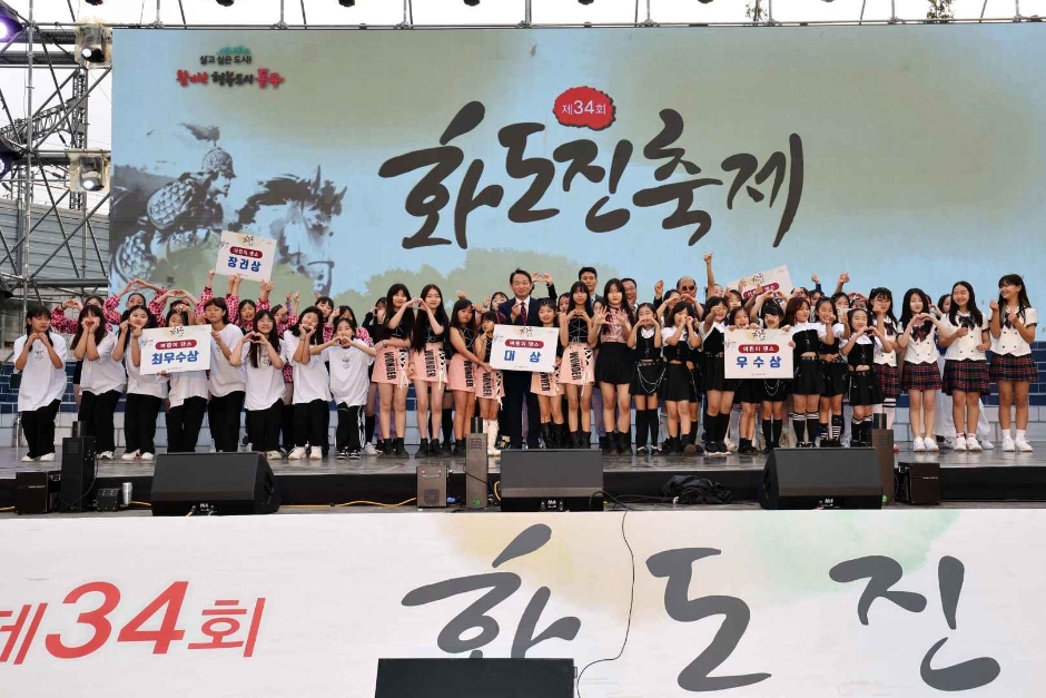 2024 화도진 축제 3