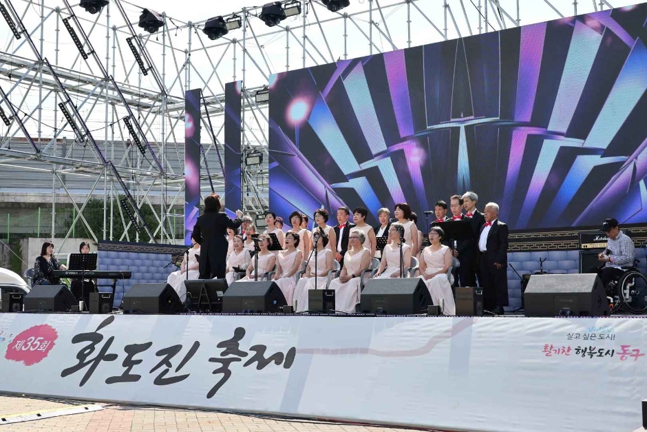 2024 화도진 축제 12