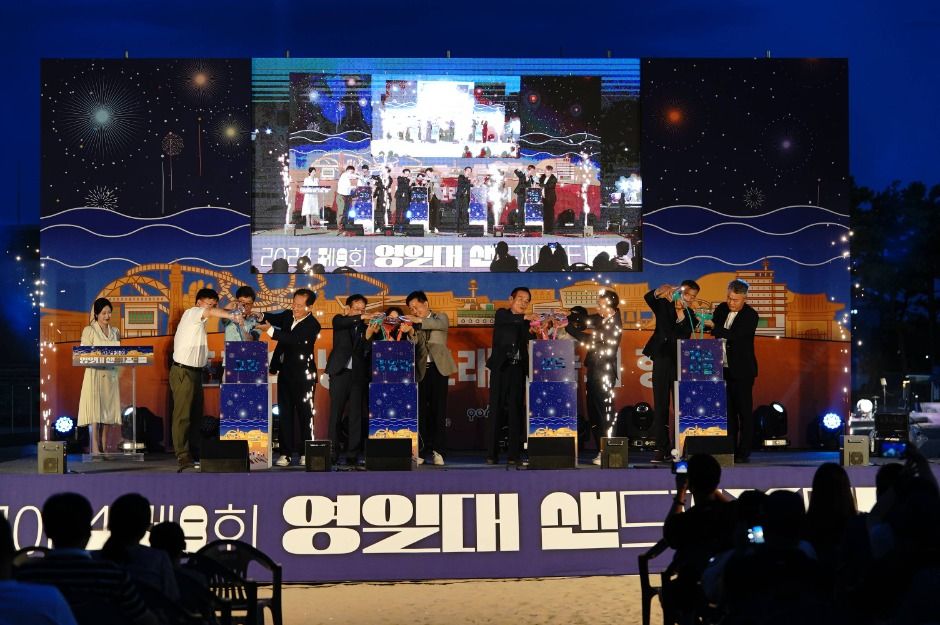 2025 영일대샌드페스티벌 8