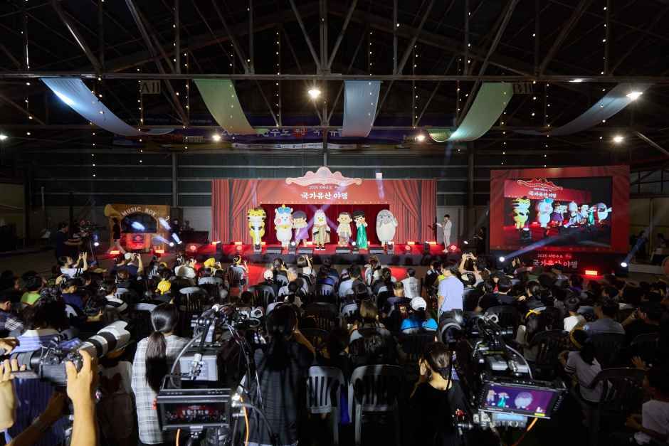 2026 피란수도 부산 국가유산 야행 (2).jpg