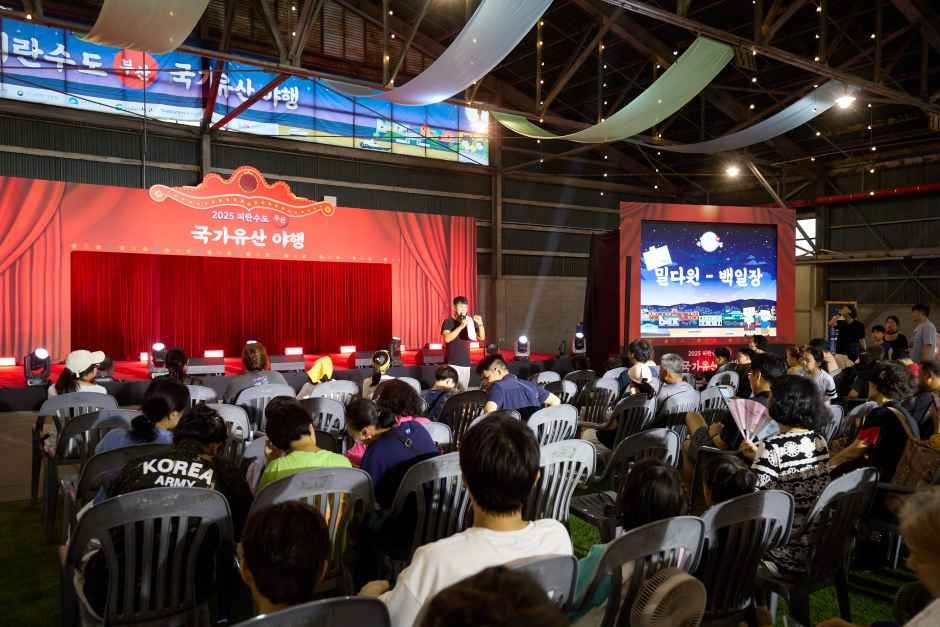 2026 피란수도 부산 국가유산 야행 (6).jpg