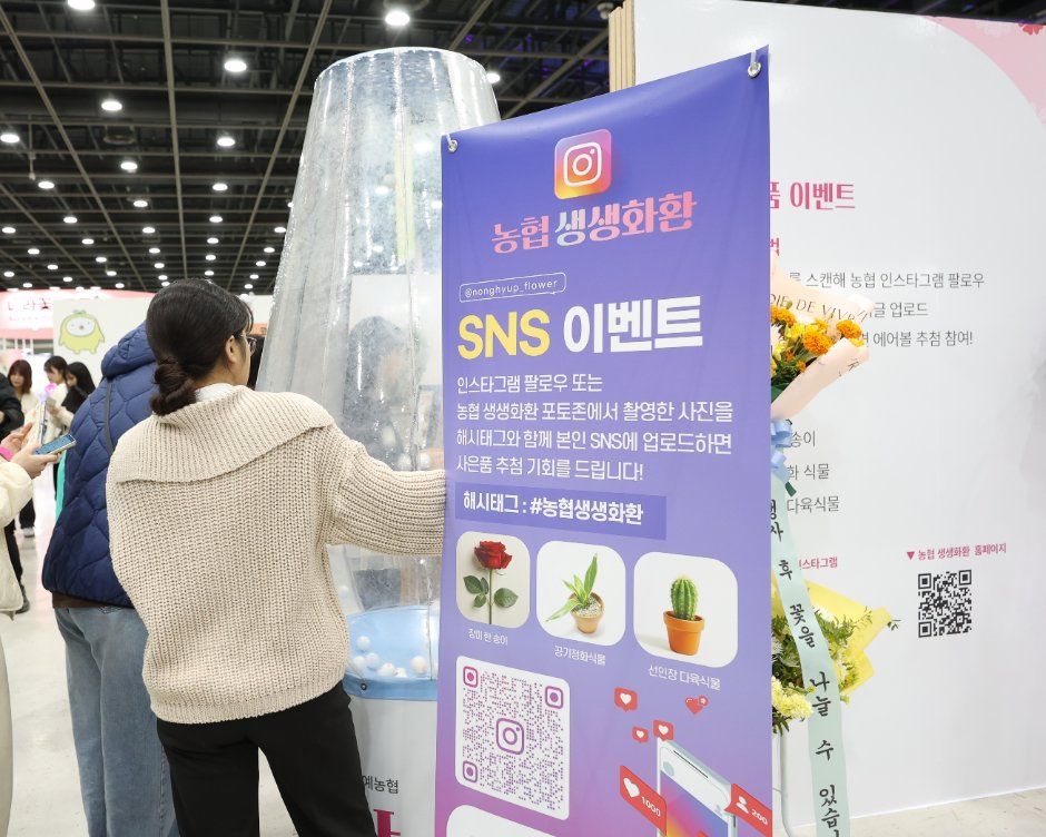 2026 양재 플라워 페스타 (2).jpg