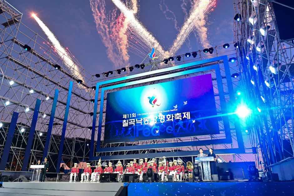 2026 칠곡낙동강평화축제 (4).jpg