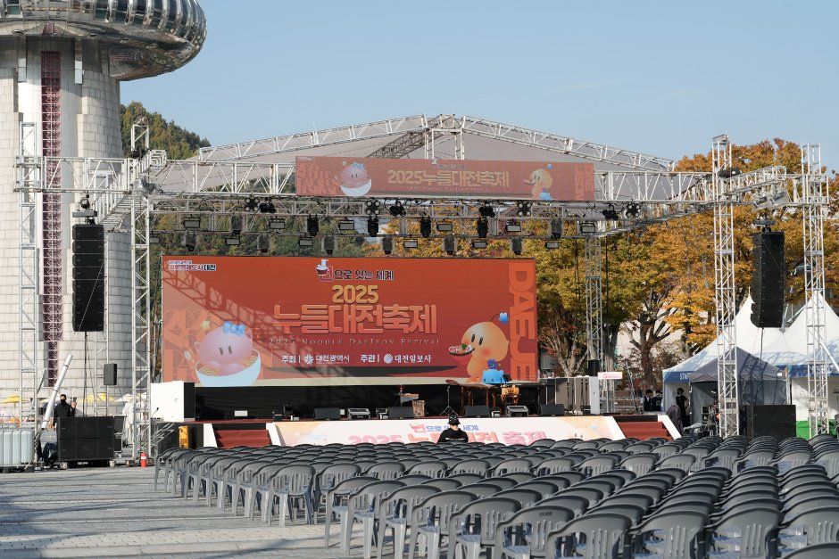 2026 누들대전축제 (2).jpg