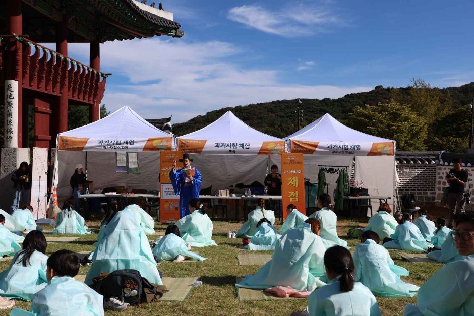 2024 광주시 남한산성문화제 11