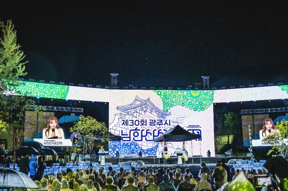 2025 광주시 남한산성문화제 3