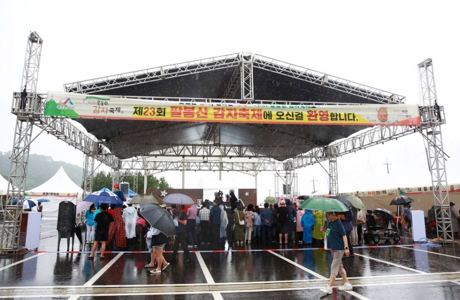 2025 팔봉산 감자축제 5