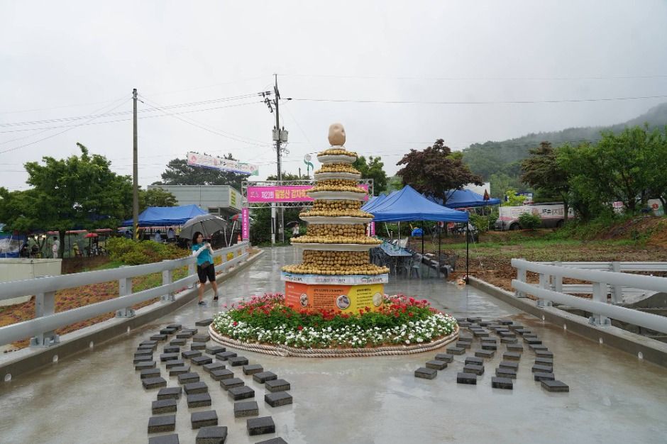 2025 팔봉산 감자축제 7