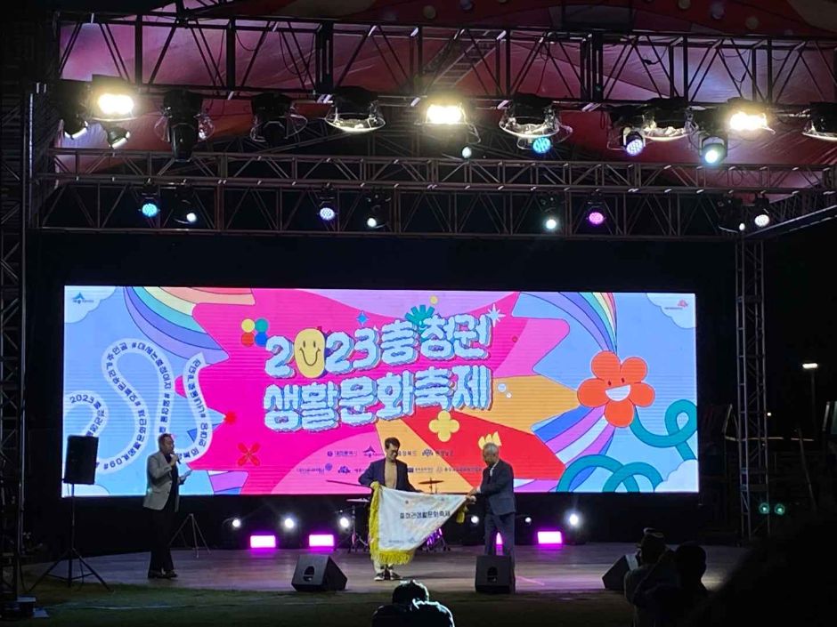 2024 충청권생활문화축제 5