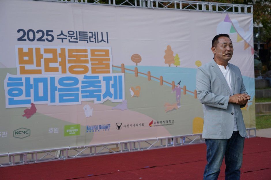 2026 수원특례시 반려동물 한마음축제 (4).jpg