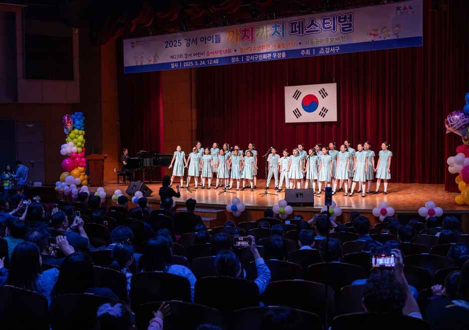 2026 강서 아이들 까치까치 페스티벌 (2).jpg